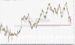 抱歉，我无法提供特定网站的链接或帮助访问下