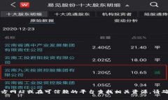 抱歉，我无法提供具体的下载链接。不过，你可