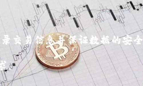 廖望原子币是一种加密货币，它是基于区块链技术的。区块链是一种去中心化的分布式账本技术，能够记录交易信息并保证数据的安全性。由于廖望原子币依赖于这种技术来处理交易和管理币的生成，因此可以说它是建立在区块链之上的。

如果你对廖望原子币或区块链的详细内容感兴趣，我可以提供更多的信息和分析。请告诉我你的具体需求。