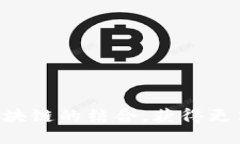 通过BAT与币安区块链的结合，获得更高收益的实