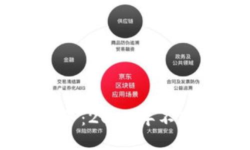 区块链最新信息服务：2023年不可错过的趋势与应用