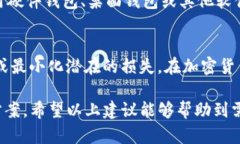 忘记TP钱包的助记词和密码可能会让人感到焦虑，