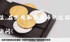 在TP钱包中充值相对简单，但具体操作可能会因钱