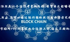   如何通过POC虚拟币获得收益与成功投资的全面指