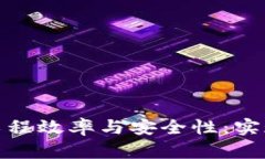 如何通过TP管网提高工程效率与安全性：实现全面