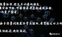 在TP钱包中买入的数字货币，卖出的步骤其实相对
