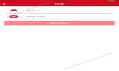 如何高效管理TP钱包到账，提升数字资产安全性与