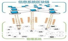 tp钱包如何成功转账到交易所：全流程指南