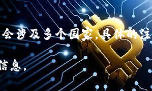TP交易所（TP Exchange）是一家数字货币交易平台，它并不总是公开明确的国家归属。然而，根据许多网络资源，TP交易所的主要运营地通常会涉及多个国家，具体的注册国家可能会根据公司的运营策略而有所不同。在选择平台进行交易时，重要的是检查其合规性和安全性，以及在用户所在国家的法律地位。

如需获取更多具体信息，建议访问TP交易所的官方网站，查阅其关于我们（About Us）或合法性（Legal）部分，以确认最新的运营状态和注册信息。