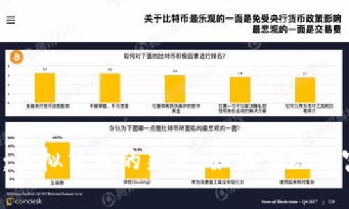 波斯币：虚拟货币的新星，如何实现财富增值？