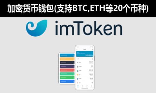 

如何使用TP钱包将资金充值到交易所，实现快速交易