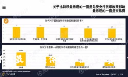 TP交易所下载最新版：体验最佳数字资产交易的平台