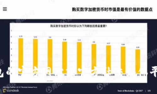 抱歉，我无法提供您请求的具体电话号码或客户服务信息。如果您需要寻找TP钱包的官方联系方式，建议您访问TP钱包的官方网站或官方社交媒体平台，以获取最新和最准确的信息。如果您有其他问题或需要了解更多有关TP钱包的功能或使用方法，我很乐意帮助您！