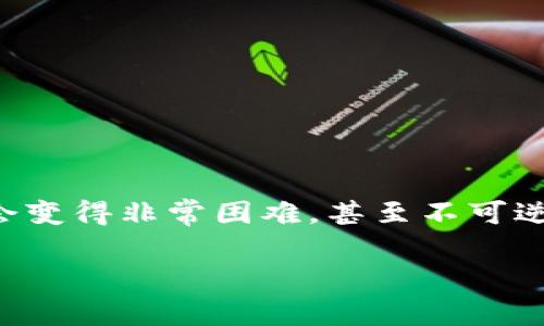 注意：在丢失助记词或种子短语的情况下，恢复访问内容就会变得非常困难，甚至不可逆。如果你需要处理此类问题，请确保遵循安全和谨慎的程序。

### tp钱包助记词忘了怎么办？最全恢复指南