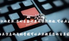   TP钱包转账未收到？快速解决方案与注意事项！