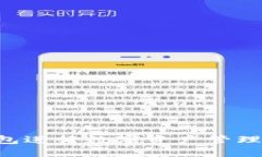 如何使用TP钱包进行数字资产管理：全面视频教程