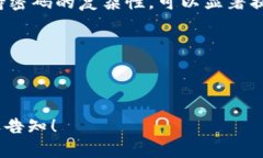   TP钱包密码修改指南：轻松安全地更新您的钱包