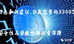 在这里，我可以为您提供一些信息和的建议，但
