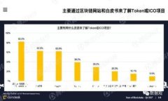 如何使用TP钱包实现以太坊与BSC的跨链转账？