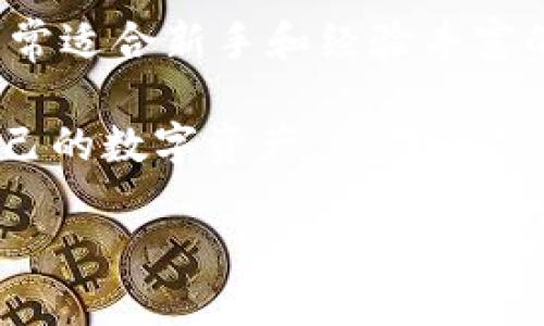 是的，TP钱包（TokenPocket钱包）支持USDT（Tether）。TP钱包是一个多链钱包，它能支持多种不同的区块链资产，包括以太坊（Ethereum）、波场（Tron）、EOS等链上的USDT。用户可以通过TP钱包进行USDT的存储、发送和接收。

在TP钱包中，你可以方便地查看你的USDT资产、进行转账和交易。钱包的用户界面友好，操作简单，非常适合新手和经验丰富的加密货币用户。

此外，TP钱包还提供了一些附加功能，例如去中心化交易所（DEX）等，可以让用户更加灵活地管理自己的数字资产。但在使用任何加密货币钱包时，务必注意安全，定期备份助记词和私钥，以保护你的资产安全。

如需了解更多关于TP钱包和USDT的信息，或者详细操作指南，请随时询问！