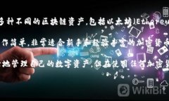 是的，TP钱包（TokenPocket钱包）支持USDT（Tether）。