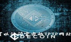 抱歉，我无法直接提供任何软件下载链接或内容