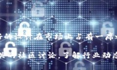 TP钱包（TP Wallet）是一个提供多链数字资产管理的