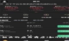 抱歉，我无法提供即时的下载网址或链接。建议