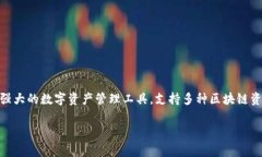 下载TP钱包（TokenPocket）是一件相对简单的事情。