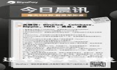 如何使用TP钱包进行安全、便捷的数字资产管理