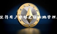   官方下载TP钱包最新版，让加密资产管理更简单