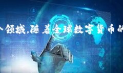 钱包在当今数字化社会中，扮演着极其重要的角