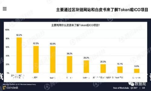 TP钱包切换钱包的详细指南：轻松管理你的数字资产