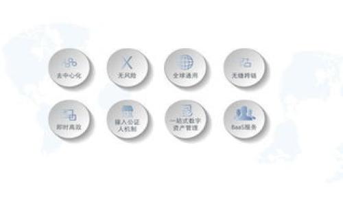 如何在TP钱包中绑定银行卡：一步步实现安全便捷的交易