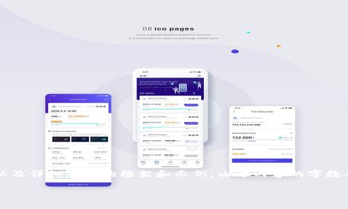 询问根据你的要求创建一个关于