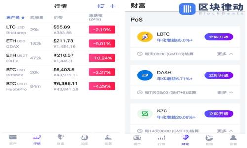 TP钱包提现手续费详解：如何降低成本，最大化收益