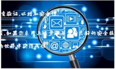   如何在TP钱包中导入USDT：新手指南和技巧 /  g