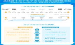 如何轻松找到TP钱包的EOS地址？揭示你的数字资产