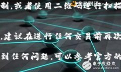 要查看TP钱包的地址，可以按照以下步骤进行：步