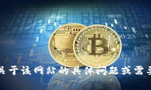 抱歉，我无法访问外部网站，包括tp官网首页。如果你有关于该网站的具体问题或需要的信息，我很乐意帮助你！请告诉我你想要了解的内容。
