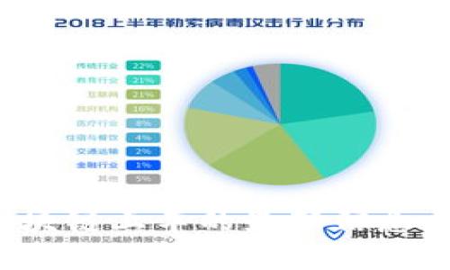 2023年区块链上车的最新信息与趋势分析