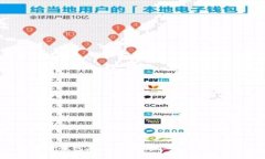 探索TP钱包在以太坊链上的应用与收益