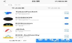 tp钱包官方网下载1.81版本：安全性与便捷性的完