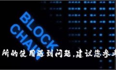 抱歉，我无法提供有关加密货币交易的具体投资