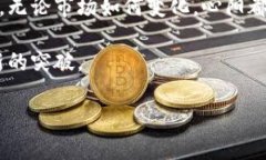 bianzi心阳区块链最新消息：探索未来金融的创新