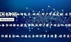 TP钱包的使用时间和效率：何时能够完成转账和交