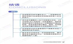 2024年区块链华克金：颠覆金融市场的未来之星