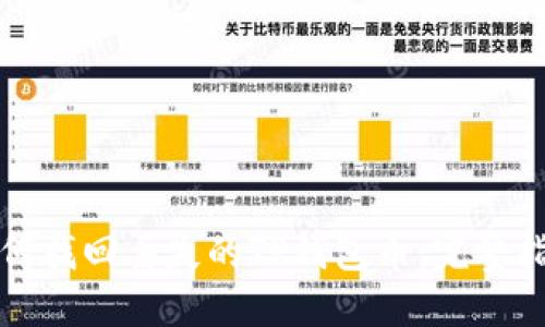 如何找回丢失的TP钱包币：完整指南