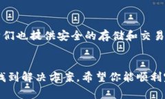 下载和安装TP钱包（通常指的是一种加密货币钱包
