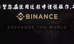   tp钱包删除交易记录的步骤详解，确保你的隐私